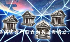 抱歉,我无法提供有关“tokenim”的具体下载位置