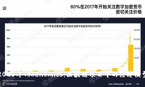 topic
揭秘2023年Tokenomics:区块链项目中的经济模型解析