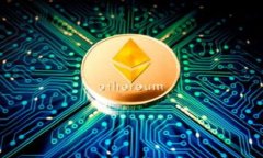 数字币与区块链的区别:深入解析数字货币的运
