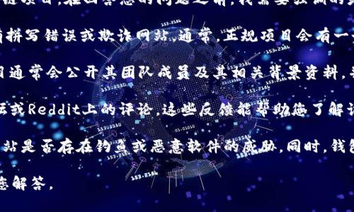 首先，有必要做出一些澄清。

根据我的理解，