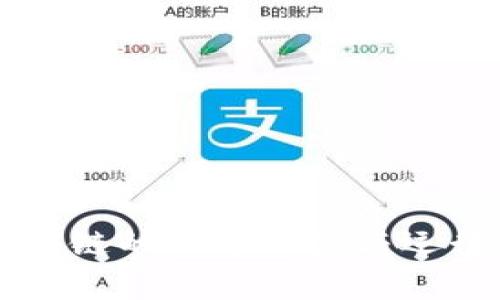 比特币区块链的经济制度与运行机制分析