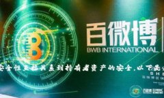 在区块链和加密货币的世界中,"私钥"是一个