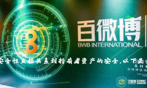 在区块链和加密货币的世界中,
