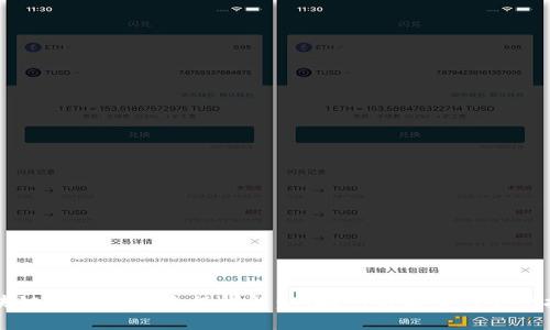 区块链发币项目流程详解:从概念到上线的完整指南