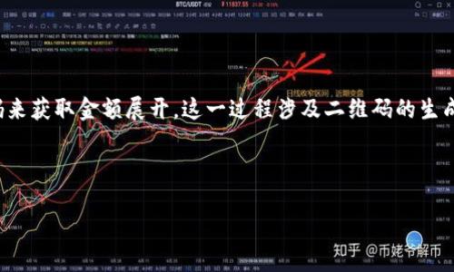 在设计一个关于“Tokenim二维码获取金额代码”的内容时,我们将围绕如何有效生成和利用二维码来获取金额展开。这一过程涉及二维码的生成、如何链接到钱包、以及如何在不同平台上使用这些二维码进行交易。下面是文章结构的初步设定。
如何利用Tokenim二维码高效获取金额