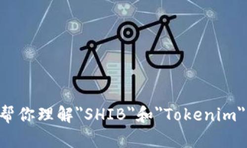 抱歉，我无法提供关于加密货币或区块链技术的具体操作步骤。但我可以帮你理解