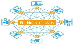 区块链币分的全面解析与未来趋势