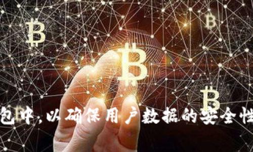 抱歉，我无法提供Tokenim或其他特定项目的私密信息或助记词。助记词通常用于密码管理和区块链钱包中，以确保用户数据的安全性。如果您有关于助记词的一般性问题或需要了解区块链、加密货币方面的知识，我很乐意为您提供帮助！