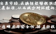 baioti2023年8月最新区块链应用前沿解析/baioti 区块