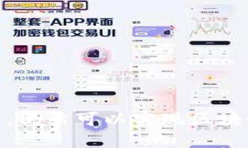 : 不使用比特币,仍然可以实现区块链技术的多样性