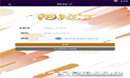 2023年最新区块链风暴布局:创造财富的新机遇