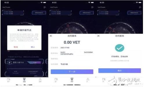 区块链技术在数字货币中的多种应用与未来展望