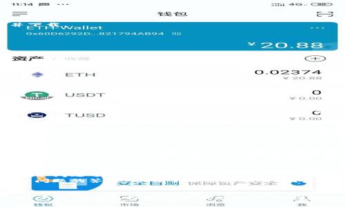 抱歉，我无法直接提供特定网站或应用程序的下载链接。但是，我可以为您提供一些有关Tokenim及其功能的一般信息。

### Tokenim简介
Tokenim是一款基于区块链技术的数字资产管理和交易平台，旨在为用户提供安全、高效的数字货币交易体验。该平台的主要功能包括数字货币的交易、存储、钱包管理以及市场分析等。

### Tokenim的主要特点
1. **安全性**：Tokenim使用了高水平的加密技术和多重身份验证来确保用户的资产安全。
2. **易用性**：用户友好的界面使新手也能快速上手，轻松进行交易。
3. **多币种支持**：支持多种数字货币的交易和管理，满足多样化的投资需求。
4. **实时数据分析**：提供市场实时数据和分析工具，帮助用户做出明智的投资决策。

### 如何下载Tokenim应用
1. **访问官网**：用户可以访问Tokenim的官方网站以获得最新的安卓APK文件。
2. **Google Play商店**：如果Tokenim已在Google Play上架，用户可以直接在应用商店中搜索并下载。
3. **安装步骤**：
   - 下载APK后，打开手机的“设置”，允许“未知来源”安装。
   - 点击下载的APK文件进行安装，按照提示完成安装。
   - 安装完成后，用户可以打开应用并注册或登录账户。

### Tokenim的使用指南
- **创建账户**：注册需要提供一些基本信息，完成身份验证后即可使用。
- **充值与提现**：支持多种充值方式，包括银行转账和其他数字货币，提现同样便捷。
- **交易操作**：用户可根据市场行情进行交易，设置买入与卖出价格。

### 常见问题解答

#### 1. Tokenim支持哪些数字货币交易？
Tokenim最大的优势之一就是它支持多种数字货币交易，包括但不限于比特币（BTC）、以太坊（ETH）、瑞波币（XRP）等。用户不仅可以进行主流数字货币的交易，还可以支持一些小众币种。平台会定期更新支持的币种列表，以响应市场需求。
在选择适合的交易币种时，用户应注意各个币种的市场趋势以及潜在的投资风险。Tokenim定期发布市场分析报告，帮助用户更好地了解各种数字货币的现状和未来趋势。

#### 2. Tokenim的安全性如何？
安全性是数字货币交易平台的首要考虑因素。Tokenim采用了多层次的安全防护措施，包括使用两步验证技术，确保只有经过验证的用户才能登录账户。此外，平台还对钱包进行了加密存储，以防止黑客攻击。
在使用Tokenim进行交易前，用户应定期更新密码，并开启所有推荐的安全功能。同时，了解一些基本的安全常识，比如如何识别钓鱼网站，将大大降低账户被盗的风险。

#### 3. 如何选择交易策略？
选择合适的交易策略对于任何投资者来说都是至关重要的。Tokenim并不单纯依赖单一的交易策略，而是鼓励用户根据自身的风险偏好选择适合的策略。
例如，日内交易者可能更关注短期价格波动，而长线投资者则关注宏观趋势及基本面分析。Tokenim提供了一系列的市场分析工具，包括技术分析图表和数据报告，帮助用户在选择策略时进行客观的判断。

#### 4. Tokenim的客服支持如何？
Tokenim为用户提供了多种客服支持方式，包括在线聊天、电子邮件和电话支持。无论是资金问题、技术问题还是交易相关的疑问，用户都可以通过这些渠道获得及时的帮助。
此外，Tokenim还在其官方网站上设立了FAQ（常见问题解答）页面，用户可以通过搜索找到许多常见问题的答案，节省了联系客服的时间。

### 结论
Tokenim提供的功能和安全措施使其成为一个值得信赖的数字资产交易平台。在使用Tokenim时，用户应了解各种数字货币的特点，以及制定合适的交易策略。此外，重视安全性并及时利用客户支持服务，能使用户在交易过程中更加顺畅。