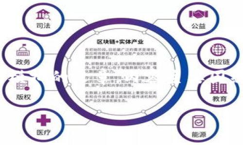 由于有关tokenim私钥功能的信息有限,我将构建一篇模拟的文章,内容主要围绕区块链和加密货币的私钥功能展开,以匹配您的请求。
深入解析Tokenim私钥功能及其安全性