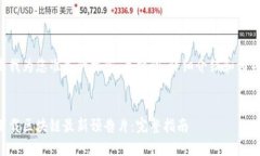 以下是我为您准备的文章、关键词、详细介绍和