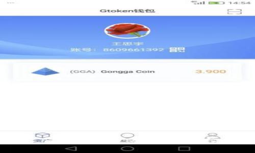 区块链提币软件推荐与分析:十大主流平台比较