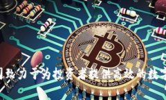 Tokenim的全名是“Token Investment Management”，它是一