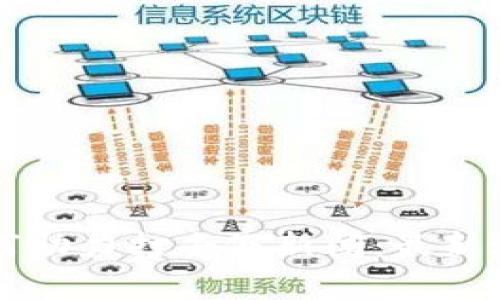 区块链技术如何助力打击假新闻:最新进展与前景分析