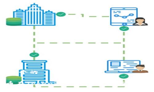 思考一个的
TRX币在Tokenim钱包的存储与操作指南