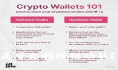 Tokenim是否支持跨链功能?详细解析