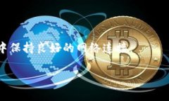 在区块链和加密货币领域,了解如何查看自己的