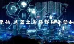 在数字货币的世界中,理解如何将一种代币转账