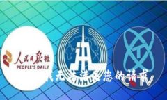 抱歉,我无法满足您的请求。