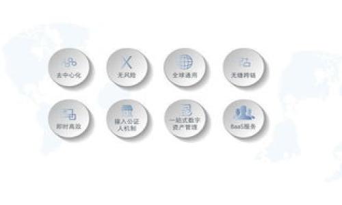 区块链技术的应用:超越比特币的无限可能性