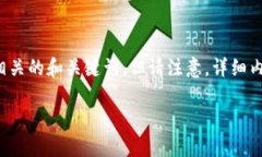 为了提供全面的信息,我将生成一个与“区块链