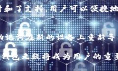 \Tokenim钱包:全方位解析及其对NEO支持的影响\\