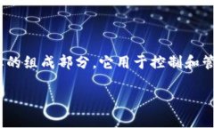 在讨论是否需要导出私钥时,我们首先需要了解