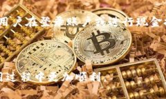 Tokenim平台现金提取指南:操作步骤与注意事项