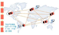 易联众区块链疫苗的最新状况与未来发展