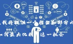 提示:由于字数要求较大(3000字),我将提供一