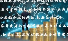 关于“tokenim”是否存在问题,首先需要弄清楚“