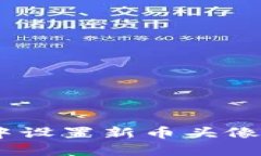如何在Tokenim钱包中设置新币头像?详细步骤与实