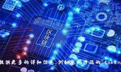 在这方面的查询很广泛,可能涉及到不同的主题