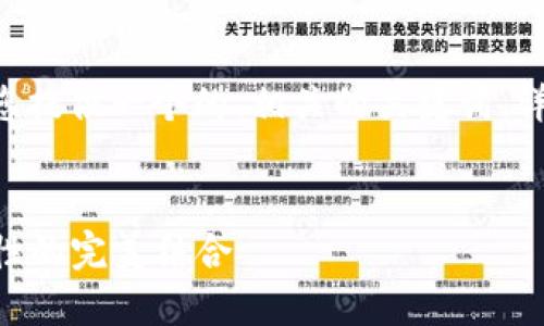 关于“tokenim实名认证吗”,我将为您提供一个的、相关的关键词、详细的介绍以及四个相关问题的解答。
优质
Tokenim实名认证详解:安全与便捷性的完美结合