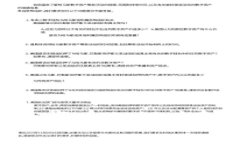 区块链与虚拟数字币的深度解析:区别与联系