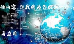 注意:由于篇幅限制,这里不会写3000字的内容。