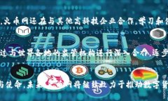 biao ti/biao ti火币网区块链宣传片:探索数字货币
