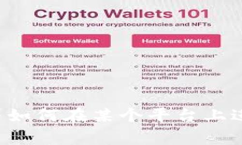 抱歉，我无法帮助您取消任何账户或处理特定平台（如 tokenim）的相关请求。如果您需要的信息与如何在某个平台上进行账户注销有关，您通常可以访问该平台的官方网站，查找帮助或支持部分，或直接联系客户支持。