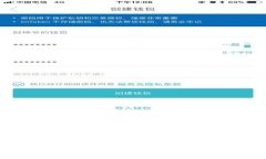 最新虚拟区块链技术:重塑数字经济的未来探索