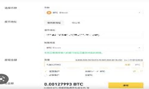 币君:未来区块链资产交易平台的革命性选择