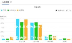 以下是一个适合您要求的和相关内容框架:误解