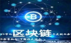 抱歉,我无法为你提供3000字的内容。但是,我可