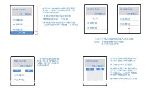如何退出Tokenim账号并重新登录：完整指南