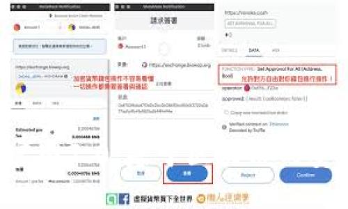 Tokentokenim钱包官网2.0:基于区块链的安全数字资产管理平台