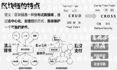 深入探讨区块链币矿:机制、技术与未来发展趋