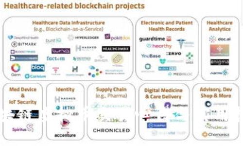 区块链虚拟币交易心得与实用技巧